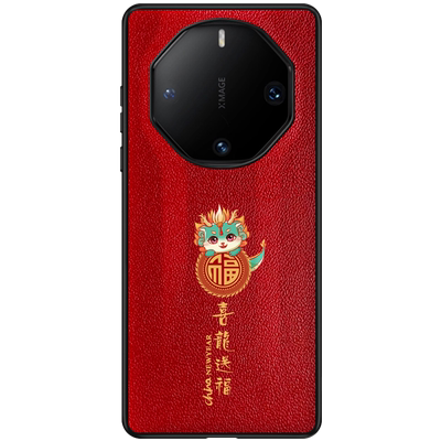 华为mate60pro真皮喜庆手机壳
