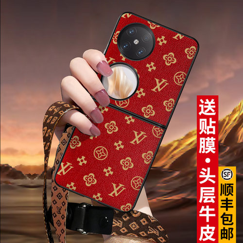 华为pocket2真皮高端手机壳送膜