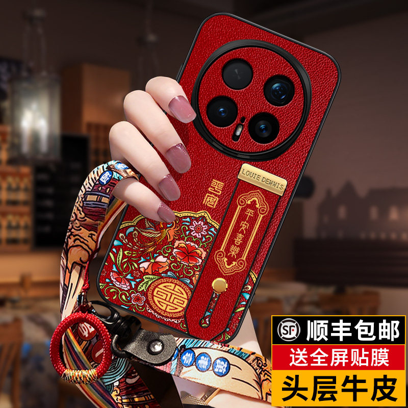 匠恒2026新年适用荣耀magic8pro手机壳真皮Magic8保护套喜庆Magic7rsr外壳男女款中国风镜头全包m6超薄潮防摔