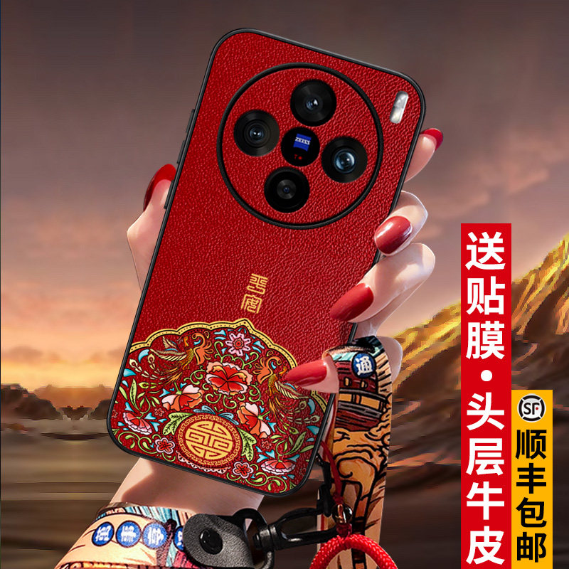 匠恒适用vivox300pro手机壳真皮