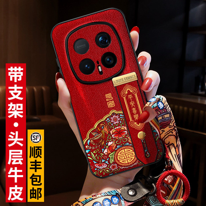 匠恒适用荣耀magic6手机壳magic8真皮保护套magic7至臻版pro全包防摔magic4外壳rsr保时捷3女男新款5支架腕带