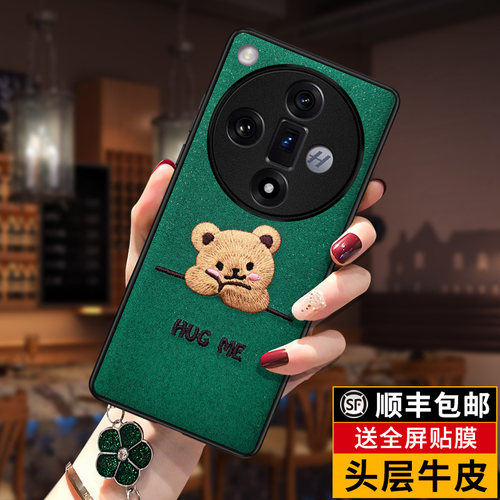 oppofindx7Ultra真皮可爱手机壳