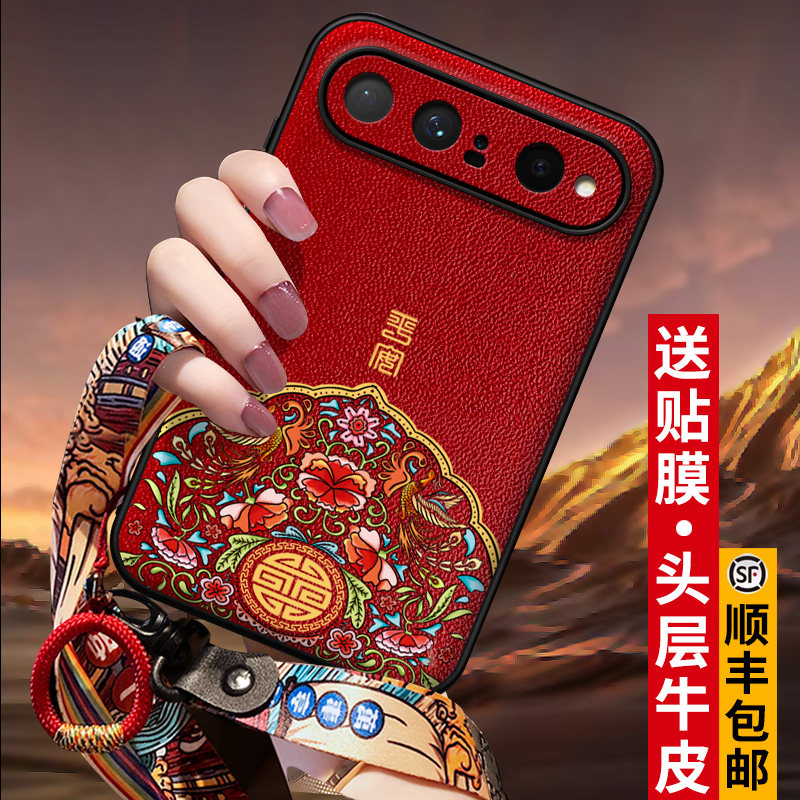 匠恒2026年新款适用华为PuraXView手机壳真皮阔直板X View保护套90平安mate80rs外壳mt70非凡大师m60男女全包