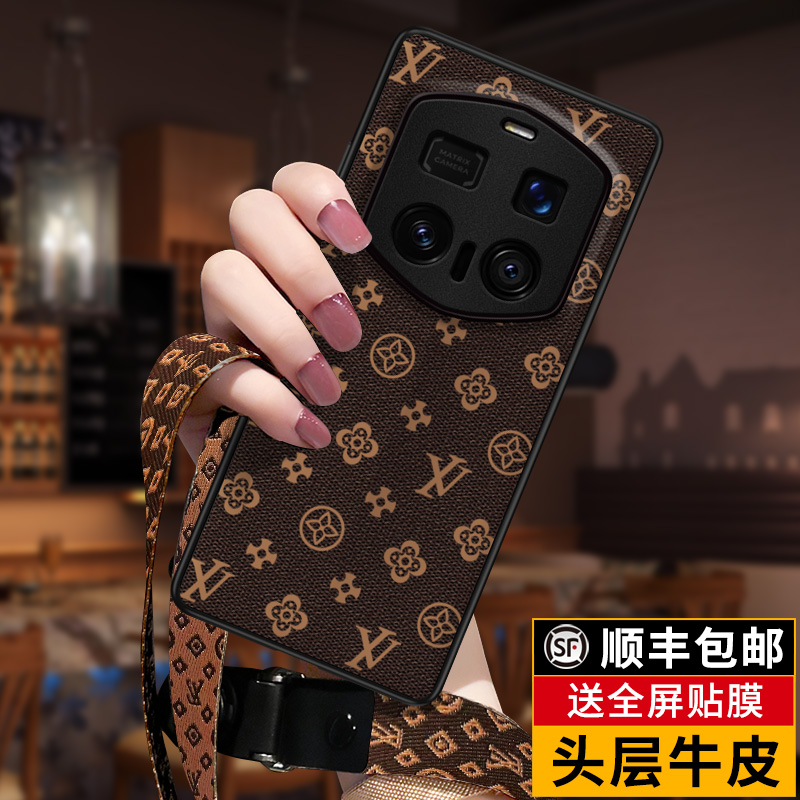 荣耀magic7头层牛皮高级手机壳