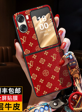 匠恒适用oppofindn2flip手机壳真皮findn2保护套oppo新款find全包折叠屏fandn2超薄防摔米奇oppofindn2女红色