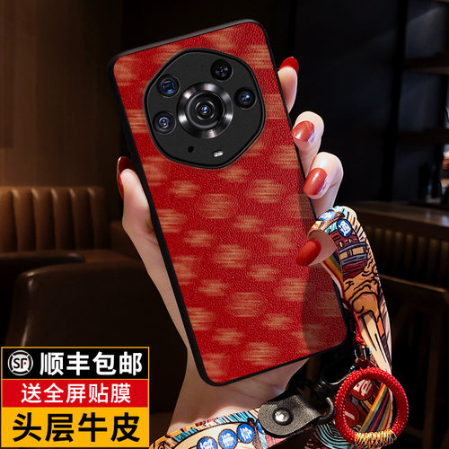 Honor手机壳真皮全包至臻版