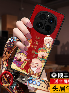 匠恒2026年适用荣耀magic7pro手机壳magic6rsr保护套时捷magic8外壳至臻版m5真皮M4镜头全包M3防摔男女款红色