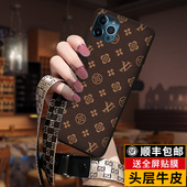 匠恒适用苹果11promax手机壳iPhone11保护壳11镜头全包11pro超薄x真皮防摔十一男女款 max外壳xr老花带挂绳