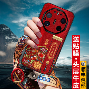 匠恒2026平安年适用华为mate80promax手机壳真皮新款 保护套air男女支架腕带m60rs外壳非凡大师全包 mate70pro