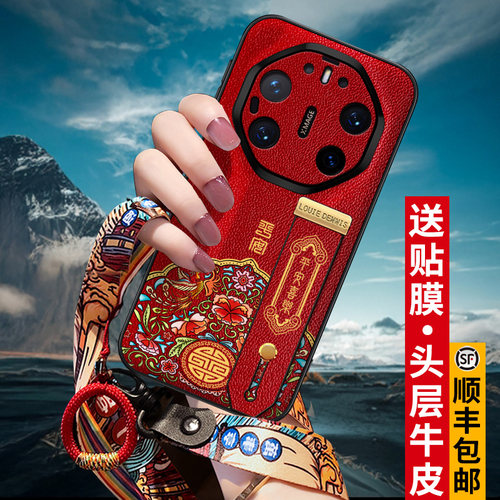 匠恒适用华为mate80promax手机壳