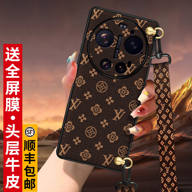 匠恒xiaomi适用小米14ultra手机壳斜挎超薄13u保护套真皮15ultra外后壳17镜头全包11防摔可背带女新款12s老花