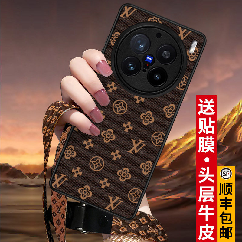 匠恒适用vivoX200pro手机壳真皮