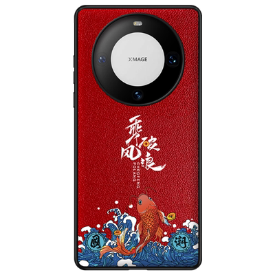 华为mate60pro真皮国潮手机壳
