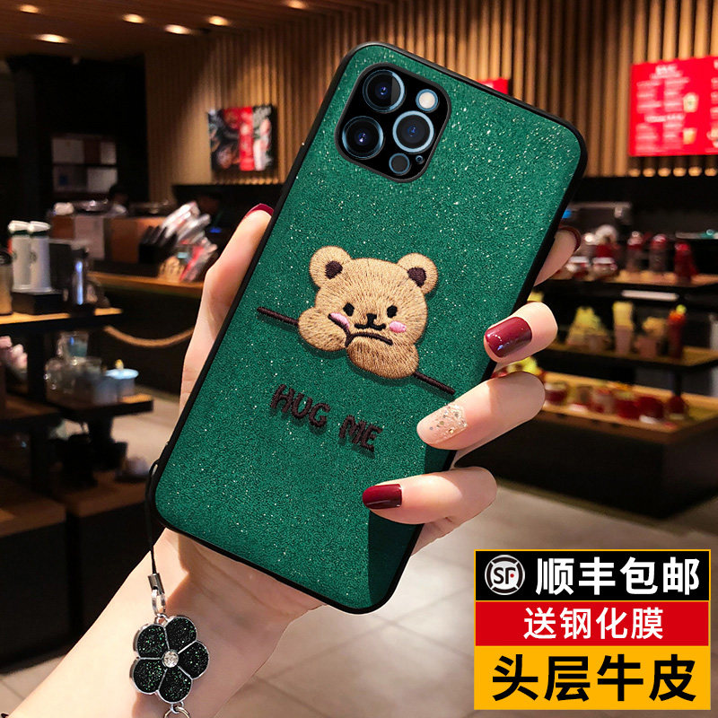 匠恒适用iphone12手机壳苹果12max真皮保护套12pro防摔mini摄像头全包防摔十二网红刺绣外卡通女款创意5G牛皮