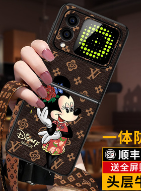 匠恒适用华为Pocket2手机壳带挂绳purax新款真皮卡通米奇P50 pockets2翻盖折叠屏保护套novaFlip男女高级外壳