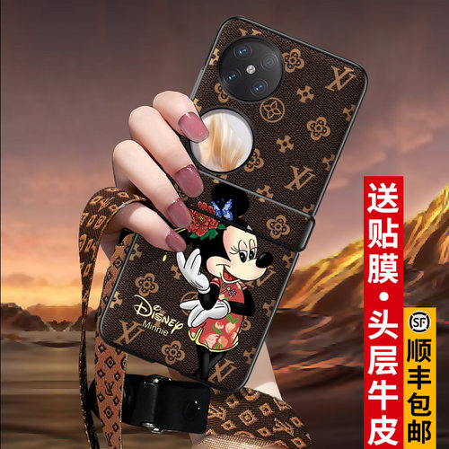 华为Pocket2真皮奢华手机壳送膜