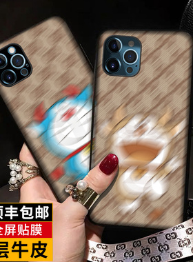 匠恒适用苹果12promax手机壳女神款iPhone12pro保护套镜头全包12max真皮网红12pro防摔新款miniA梦por卡其色i