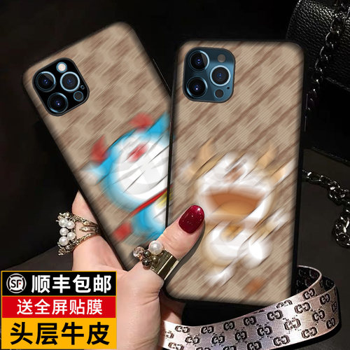 苹果全包真皮网红防摔新款保护套