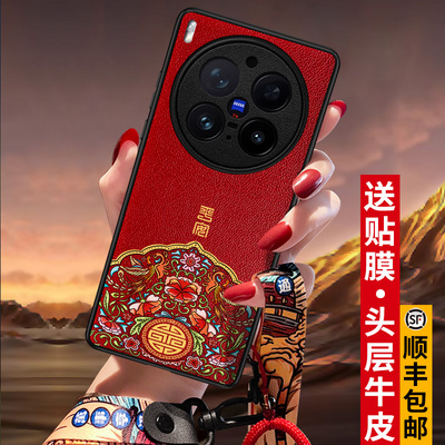 匠恒适用vivox300pro手机壳真皮