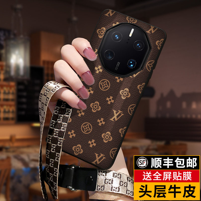 华为mate50真皮奢华手机壳送膜