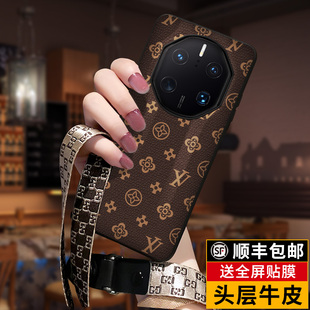 男女新款 匠恒适用华为mate50pro手机壳限量版 真皮mate70rs保时捷外壳全包镜头防摔80promax高级感老花m60air