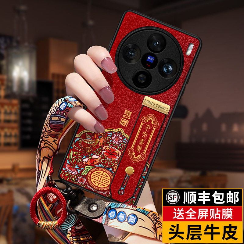 匠恒适用vivoX300手机壳女带挂绳