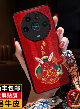 匠恒适用荣耀magic4pro手机壳magic4至臻版真皮保护套magic3pro外壳50超薄镜头全包防摔国潮红色男女新款后壳