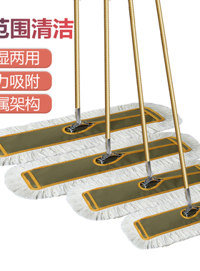 平板拖把大拖把酒店排拖大号尘推家用一拖瓷砖地净托帕长拖布地拖