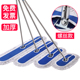 螺丝款 尘推拖把大号排拖拖布商用大面积工厂车间工业保洁酒店专用