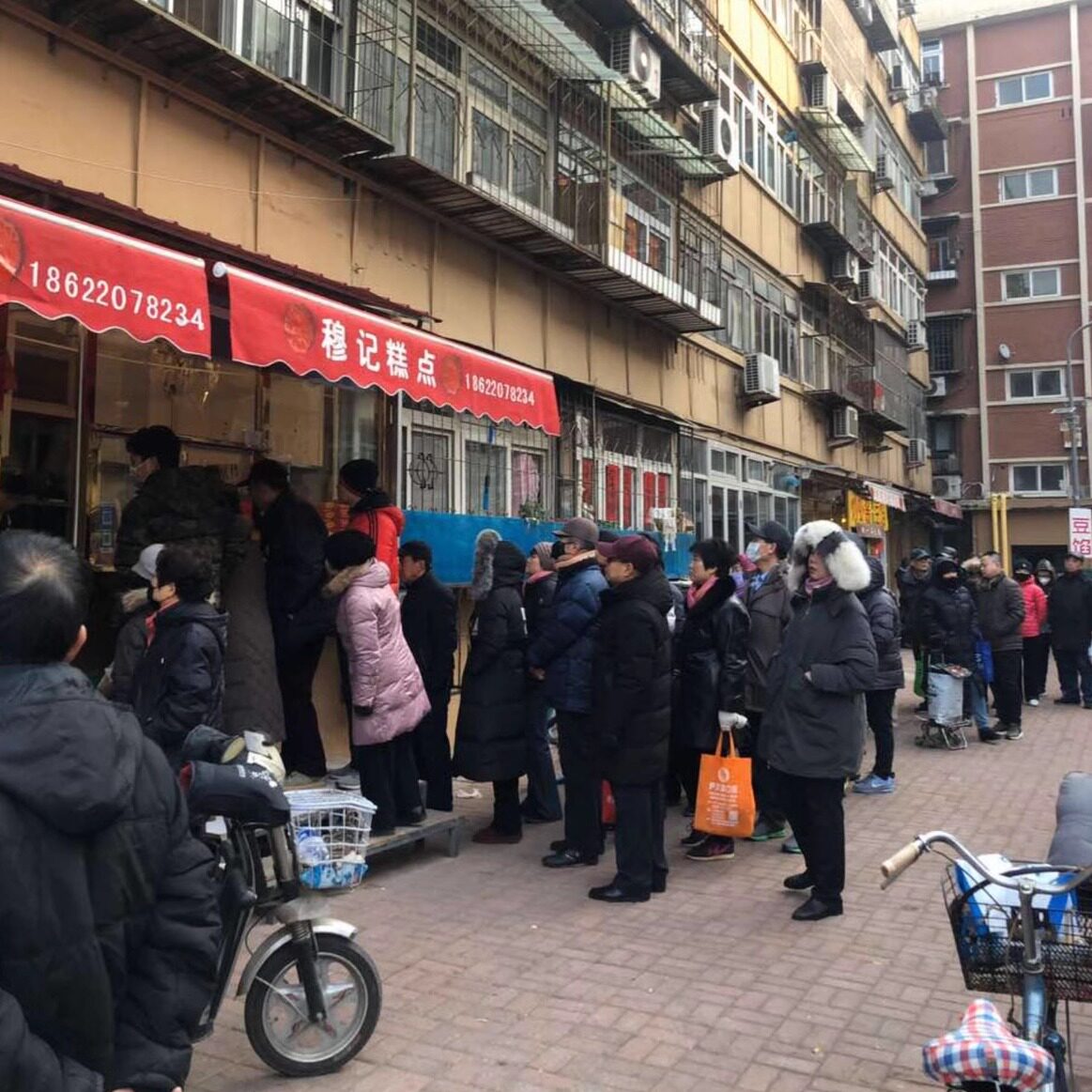 天津特产西北角南大寺穆记糕点网红同款小吃专业代购