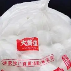 天津特产大桥道手工汤圆传统老味真空包装网红同款小吃