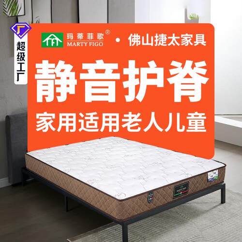 软硬双面3e床椰棕床垫学生儿童老人家用护脊乳胶独立弹簧垫席梦思