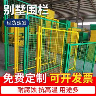 别墅厂小区围栏网工厂仓库隔离网高速路防护网栅栏网家现货