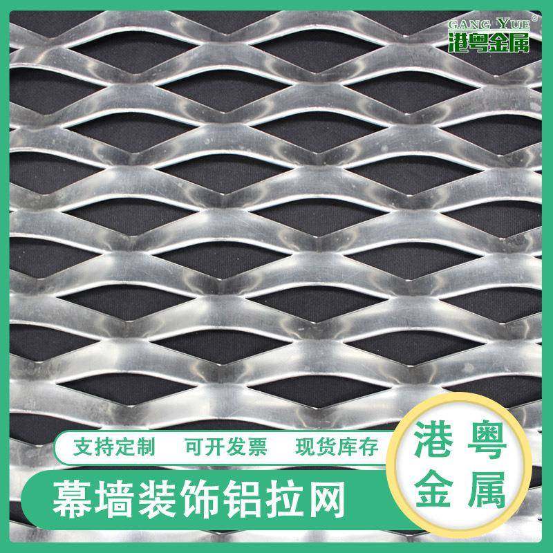 学校体育馆幕墙装饰铝板网菱形钢板拉网铝拉网伸板天花吊顶拉伸网,金属材料及制品,丝网/金属网,淘宝优惠券,粉丝福利购,淘宝优惠卷