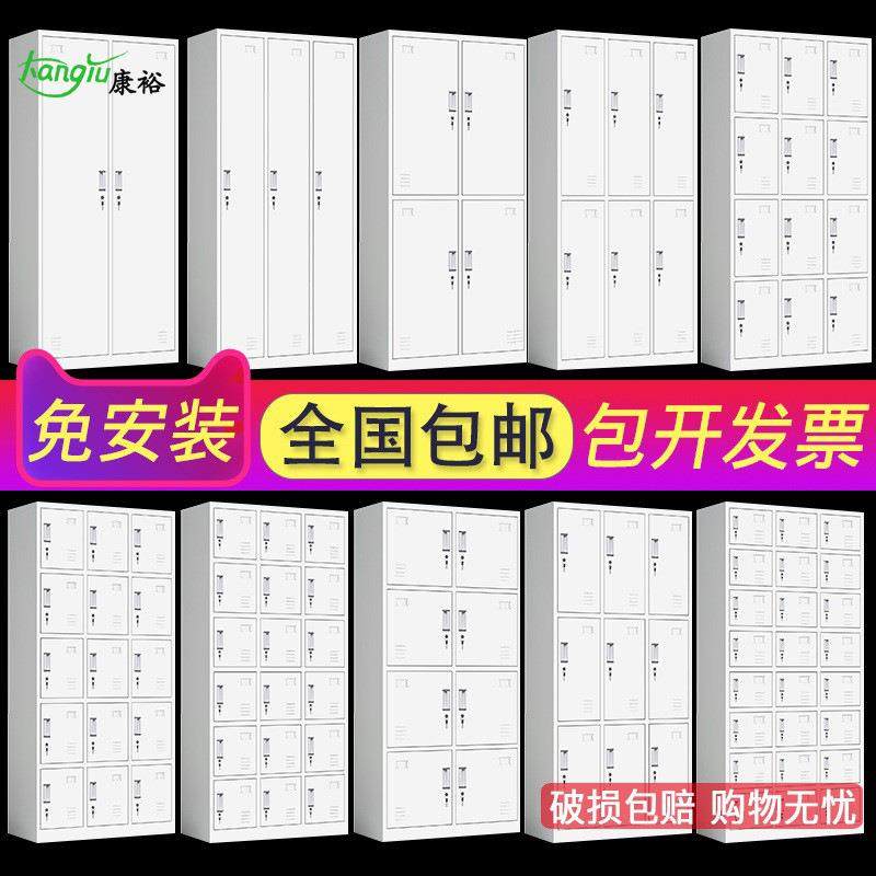 钢制更衣柜员工储物柜铁皮柜鞋宿舍带锁六门换衣存包柜碗柜浴室柜,商业/办公家具,办公储物柜,淘宝优惠券,粉丝福利购,淘宝优惠卷
