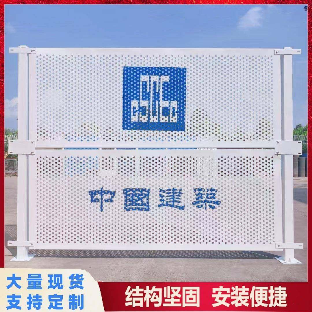 市政道路临时冲孔围挡 镀锌圆孔沿海防风蔽施工隔离围防护围挡,五金/工具,护栏/隔离栏,淘宝优惠券,粉丝福利购,淘宝优惠卷