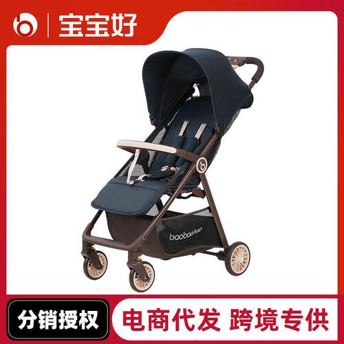 宝宝好A2PRO婴儿推车轻便折可坐可躺叠便携式婴儿手推车JGN