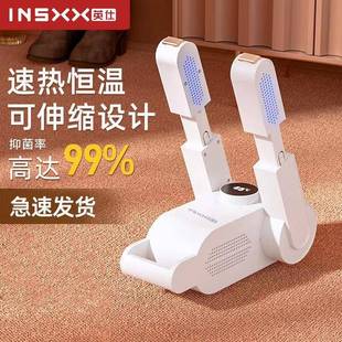 器电动可伸缩定时烘干器 英仕家用烘鞋 鞋 器 除臭杀菌干机 智能干鞋