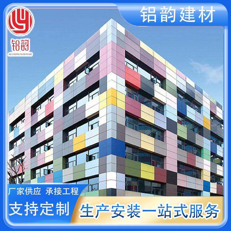 单板 氟碳冲孔外墙木纹铝单板 门头室内铝外装饰板吊顶铝单板幕墙,基础建材,其它,淘宝优惠券,粉丝福利购,淘宝优惠卷