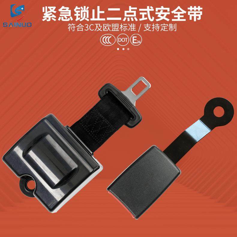 赛诺叉车安全带工程车自动伸缩两点式安全带紧急险锁止座椅保带,汽车零部件/养护/美容/维保,安全带及调节器,淘宝优惠券,粉丝福利购,淘宝优惠卷