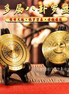 多圈旋转实心黄铜风水转罗盘摆件太极周易八卦手把件迷你解压古盘