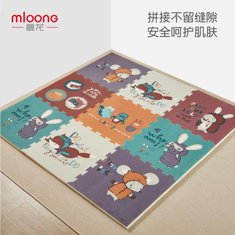 曼龙宝宝爬行垫拼接儿童地垫XE防滑爬爬垫加厚家用婴儿 12片P装,玩具/童车/益智/积木/模型,爬行垫,淘宝优惠券,粉丝福利购,淘宝优惠卷
