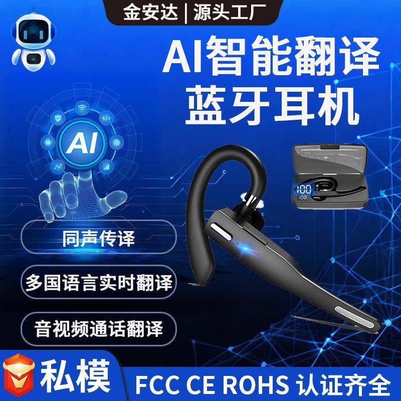 跨境爆款YYK55蓝牙单耳车载商2务挂耳式耳机高清通话降噪超长续航,影音电器,蓝牙耳机,淘宝优惠券,粉丝福利购,淘宝优惠卷