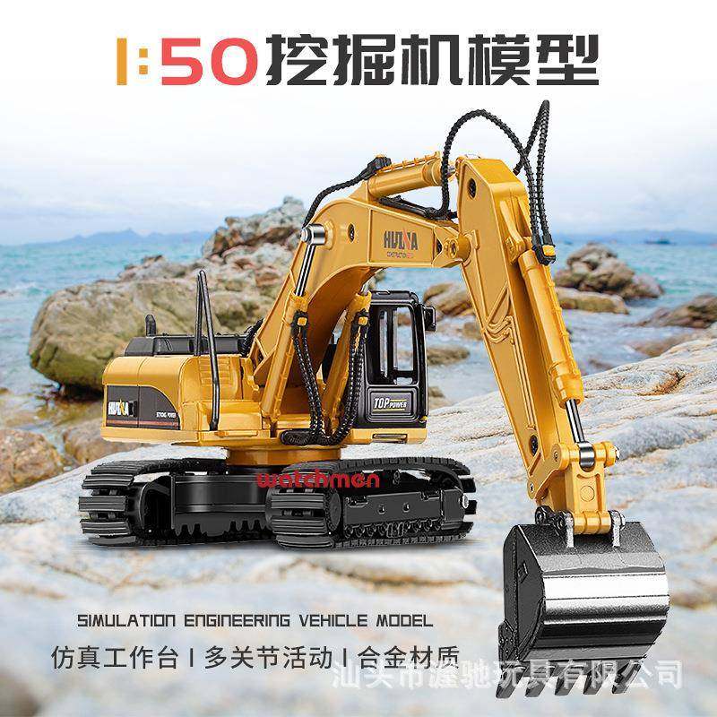 跨境热销汇纳1:50合金挖机模型ebay亚卖马逊超市热支持,玩具/童车/益智/积木/模型,合金车/玩具仿真车/收藏车模,淘宝优惠券,粉丝福利购,淘宝优惠卷
