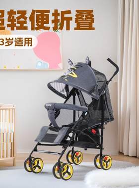 呵宝婴儿车儿可坐可躺超轻便可折叠童避震宝宝BB简易手推车伞车
