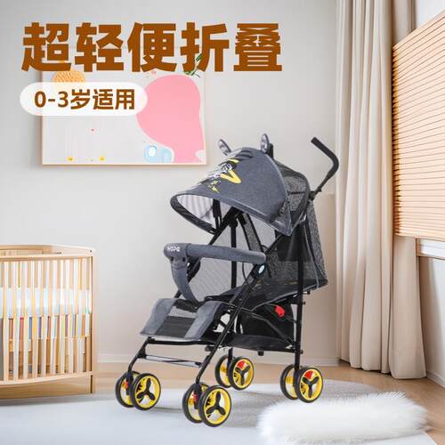 呵宝婴儿车儿可坐可躺超轻便可折叠童避震宝宝BB简易手推车伞车