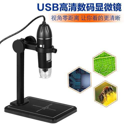 境新品1600X维修电跨子显微镜手持放大镜美容医数码显微镜现货
