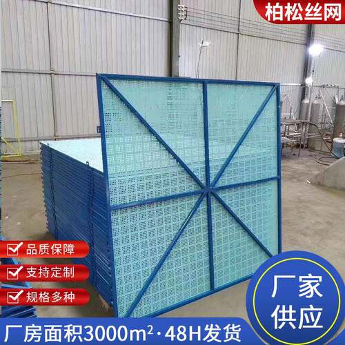 爬架板网工地外架钢网高层建筑户外安全防护网防坠落金属网片厂家