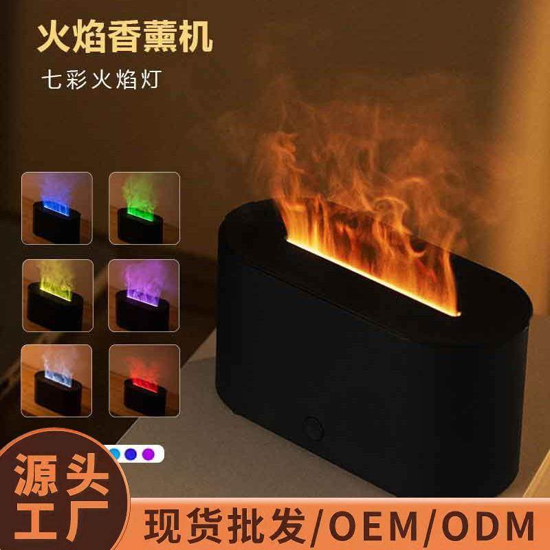 跨境新款七彩仿真火焰薰机usb家用桌面空气桌面香加湿扩香机大雾,生活电器,香薰机/多功能香氛机/自动加香机,淘宝优惠券,粉丝福利购,淘宝优惠卷