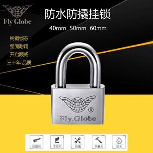 60m挂m锁防盗大门锁仓库房门锁 飞球牌 50mm 40mm 防水防撬 H系列
